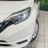 nissan note 2017 -NISSAN--Note DAA-HE12--HE12-074305---NISSAN--Note DAA-HE12--HE12-074305- image 13