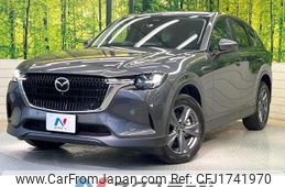 mazda mazda-others 2023 CFJ1741970