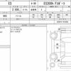 lexus es 2020 quick_quick_6AA-AXZH10_AXZH10-1013852 image 6