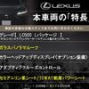 lexus lc 2019 -LEXUS--Lexus LC DBA-URZ100--URZ100-0003516---LEXUS--Lexus LC DBA-URZ100--URZ100-0003516- image 2