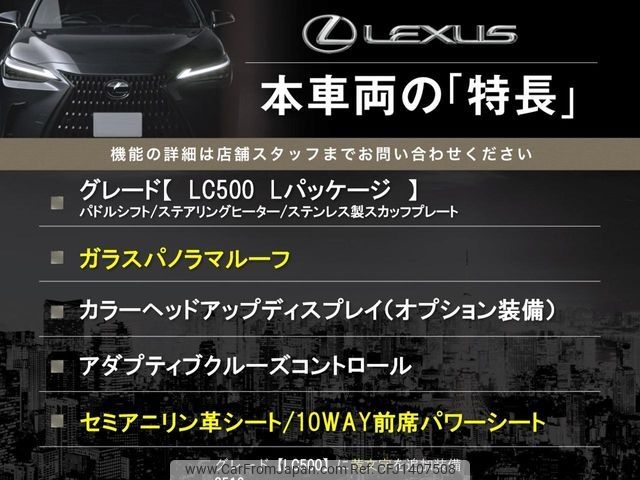 lexus lc 2019 -LEXUS--Lexus LC DBA-URZ100--URZ100-0003516---LEXUS--Lexus LC DBA-URZ100--URZ100-0003516- image 2