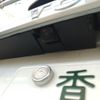 toyota toyota-others 2024 CFJ1565101 image 38