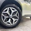 subaru forester 2023 CFJ1781489 image 13