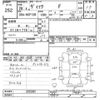 toyota vitz 2016 -TOYOTA--Vitz NSP130-2222981---TOYOTA--Vitz NSP130-2222981- image 3