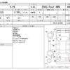 toyota mark-x 2014 -TOYOTA--MarkX DBA-GRX135--GRX135-6010693---TOYOTA--MarkX DBA-GRX135--GRX135-6010693- image 3