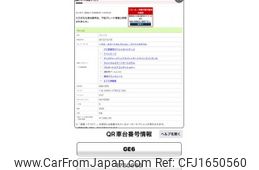 honda fit 2013 CFJ1650560