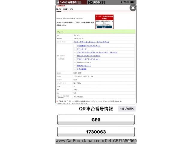honda fit 2013 CFJ1650560 image 1