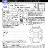 daihatsu mira-e-s 2014 -DAIHATSU--Mira e:s LA300S--1245589---DAIHATSU--Mira e:s LA300S--1245589- image 3