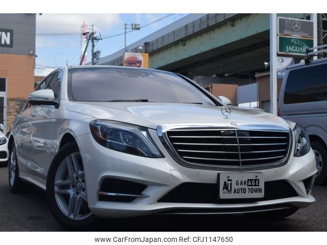 mercedes-benz s-class 2016 -MERCEDES-BENZ--Benz S Class LCA-222004--WDD2220042A252768---MERCEDES-BENZ--Benz S Class LCA-222004--WDD2220042A252768- image 2