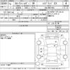 toyota corolla-fielder 2021 -TOYOTA--Corolla Fielder NKE165G-7246232---TOYOTA--Corolla Fielder NKE165G-7246232- image 3