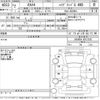toyota rav4 2020 -TOYOTA--RAV4 AXAH54-4012343---TOYOTA--RAV4 AXAH54-4012343- image 3