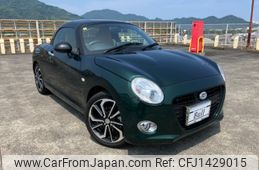 daihatsu copen 2023 -DAIHATSU 【静岡 585ﾗ815】--Copen LA400K--0055603---DAIHATSU 【静岡 585ﾗ815】--Copen LA400K--0055603-