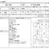 nissan cedric 1997 CFJ1748083 image 3