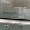 daihatsu atrai 2024 CFJ1731060 image 11