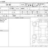 mazda mazda-others 2024 -MAZDA 【福山 301】--CX-60 5BA-KH5P--KH5P-106169---MAZDA 【福山 301】--CX-60 5BA-KH5P--KH5P-106169- image 3