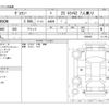 toyota voxy 2020 -TOYOTA--Voxy DBA-ZRR80W--ZRR80W-0588264---TOYOTA--Voxy DBA-ZRR80W--ZRR80W-0588264- image 3