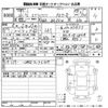 suzuki every-wagon 2014 -SUZUKI 【滋賀 581も2454】--Every Wagon DA64W-433573---SUZUKI 【滋賀 581も2454】--Every Wagon DA64W-433573- image 3