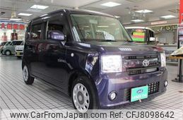 toyota pixis-space 2015 quick_quick_DBA-L575A_L575-0042814