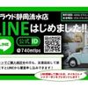daihatsu mira-gino 2008 -DAIHATSU--Mira Gino L650S--L650S-0069744---DAIHATSU--Mira Gino L650S--L650S-0069744- image 4