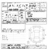 suzuki every 2016 CFJ1621321 image 3
