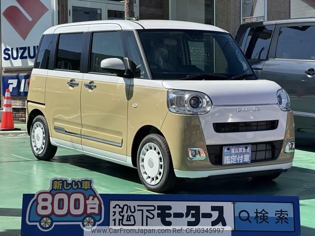 daihatsu move-canbus 2024 GOO_JP_700060017330240912025 image 1