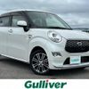 daihatsu cast 2015 -DAIHATSU--Cast DBA-LA250S--LA250S-0014576---DAIHATSU--Cast DBA-LA250S--LA250S-0014576- image 1