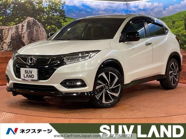 honda vezel 2018 -HONDA--VEZEL DBA-RU1--RU1-1308483---HONDA--VEZEL DBA-RU1--RU1-1308483- image 1