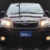 subaru forester 2015 GOO_JP_700050729330240608002 image 9