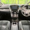 toyota alphard 2020 -TOYOTA--Alphard 3BA-AGH35W--AGH35-0041798---TOYOTA--Alphard 3BA-AGH35W--AGH35-0041798- image 2