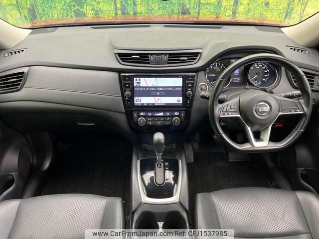 nissan x-trail 2018 CFJ1537985 image 2