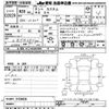 daihatsu tanto 2014 -DAIHATSU--Tanto LA600S-0124635---DAIHATSU--Tanto LA600S-0124635- image 3
