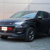 land-rover discovery-sport 2019 GOO_JP_965022040509620022001 image 22