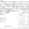 toyota aqua 2022 -TOYOTA 【なにわ 543ﾗ8118】--AQUA 6AA-MXPK11--MXPK11-2085025---TOYOTA 【なにわ 543ﾗ8118】--AQUA 6AA-MXPK11--MXPK11-2085025- image 3