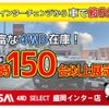 suzuki carry-truck 2016 -SUZUKI--Carry Truck EBD-DA16T--DA16T-303912---SUZUKI--Carry Truck EBD-DA16T--DA16T-303912- image 4