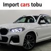 bmw x3 2018 -BMW--BMW X3 TX20--WBATX32010LB31377---BMW--BMW X3 TX20--WBATX32010LB31377- image 1