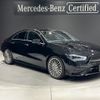 mercedes-benz cla-class 2023 -MERCEDES-BENZ--Benz CLA 3DA-118312M--W1K1183122N446***---MERCEDES-BENZ--Benz CLA 3DA-118312M--W1K1183122N446***- image 1