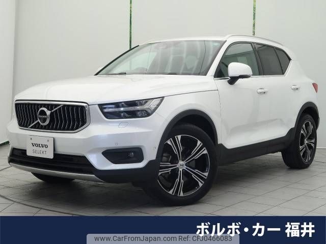 volvo xc40 2021 -VOLVO--Volvo XC40 5AA-XB420TXCM--YV1XZK9MCM2570764---VOLVO--Volvo XC40 5AA-XB420TXCM--YV1XZK9MCM2570764- image 1