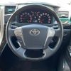 toyota alphard 2013 -TOYOTA--Alphard DBA-ANH20W--ANH20-8273151---TOYOTA--Alphard DBA-ANH20W--ANH20-8273151- image 4