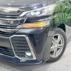 toyota vellfire 2015 -TOYOTA--Vellfire DAA-AYH30W--AYH30-0001306---TOYOTA--Vellfire DAA-AYH30W--AYH30-0001306- image 13