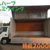 nissan atlas 2006 -NISSAN 【土浦 100ｿ9498】--Atlas PB-APR81AN--APR81AN-7002032---NISSAN 【土浦 100ｿ9498】--Atlas PB-APR81AN--APR81AN-7002032- image 1