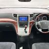 toyota vellfire 2010 -TOYOTA--Vellfire DBA-ANH20W--ANH20-8116853---TOYOTA--Vellfire DBA-ANH20W--ANH20-8116853- image 17