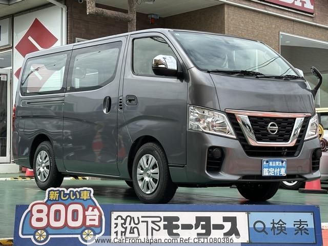 nissan nv350-caravan-van 2021 GOO_JP_700060017330250422042 image 1