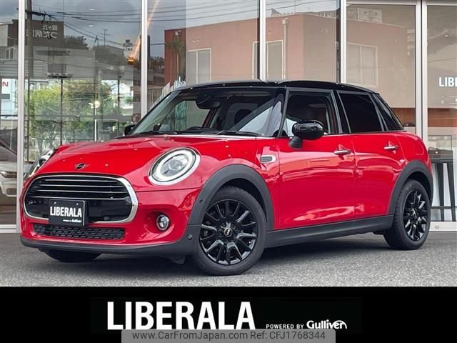 mini mini-others 2020 CFJ1768344 image 1