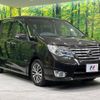 nissan serena 2015 -NISSAN--Serena DAA-HFC26--HFC26-270166---NISSAN--Serena DAA-HFC26--HFC26-270166- image 17