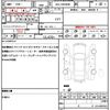 toyota voxy 2021 CFJ1799583 image 19