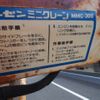 suzuki carry-truck 2017 -SUZUKI--Carry Truck EBD-DA16T--DA16T-330240---SUZUKI--Carry Truck EBD-DA16T--DA16T-330240- image 11