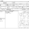 toyota century 2007 -TOYOTA 【浜松 332ﾕ4649】--Century DBA-GZG50--GZG50-0008177---TOYOTA 【浜松 332ﾕ4649】--Century DBA-GZG50--GZG50-0008177- image 3