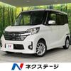nissan dayz-roox 2015 -NISSAN--DAYZ Roox DBA-B21A--B21A-0204480---NISSAN--DAYZ Roox DBA-B21A--B21A-0204480- image 1