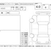 volvo v60 2014 -VOLVO--Volvo V60 FB4164T--YV1FW485BE1174430---VOLVO--Volvo V60 FB4164T--YV1FW485BE1174430- image 4