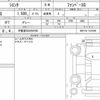 toyota sienta 2019 quick_quick_DBA-NSP170G_NSP170-7197095 image 6